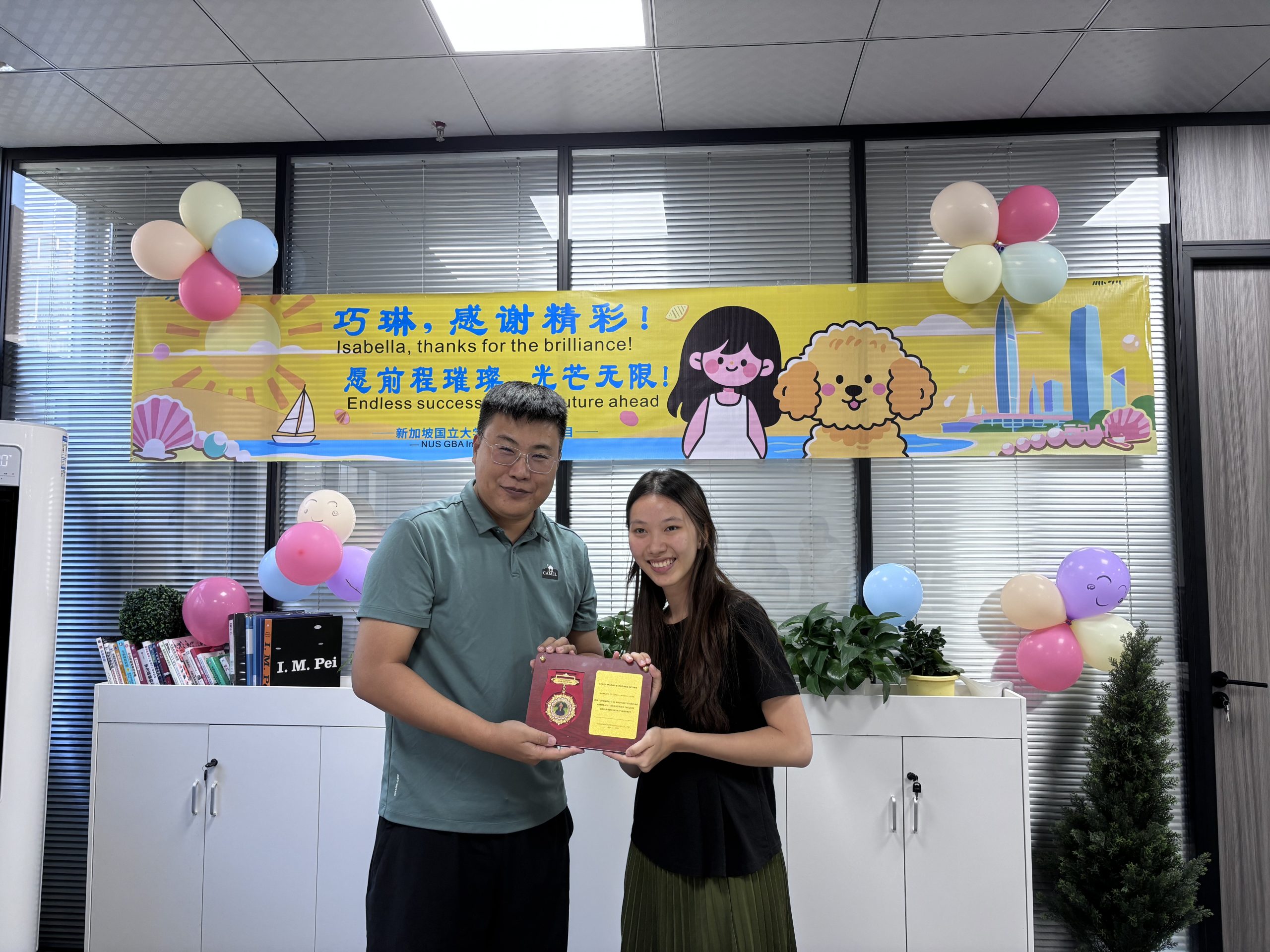 Isabella and Raymond during the appreciation celebration
